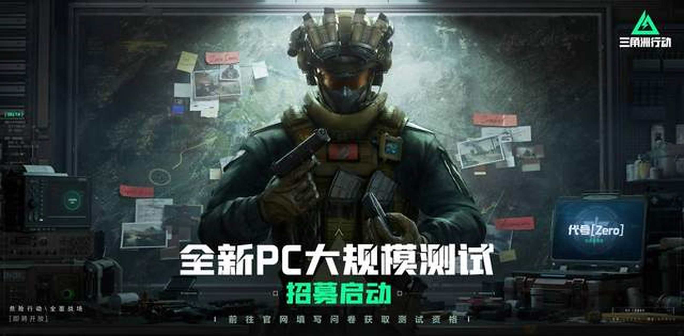 同步公告