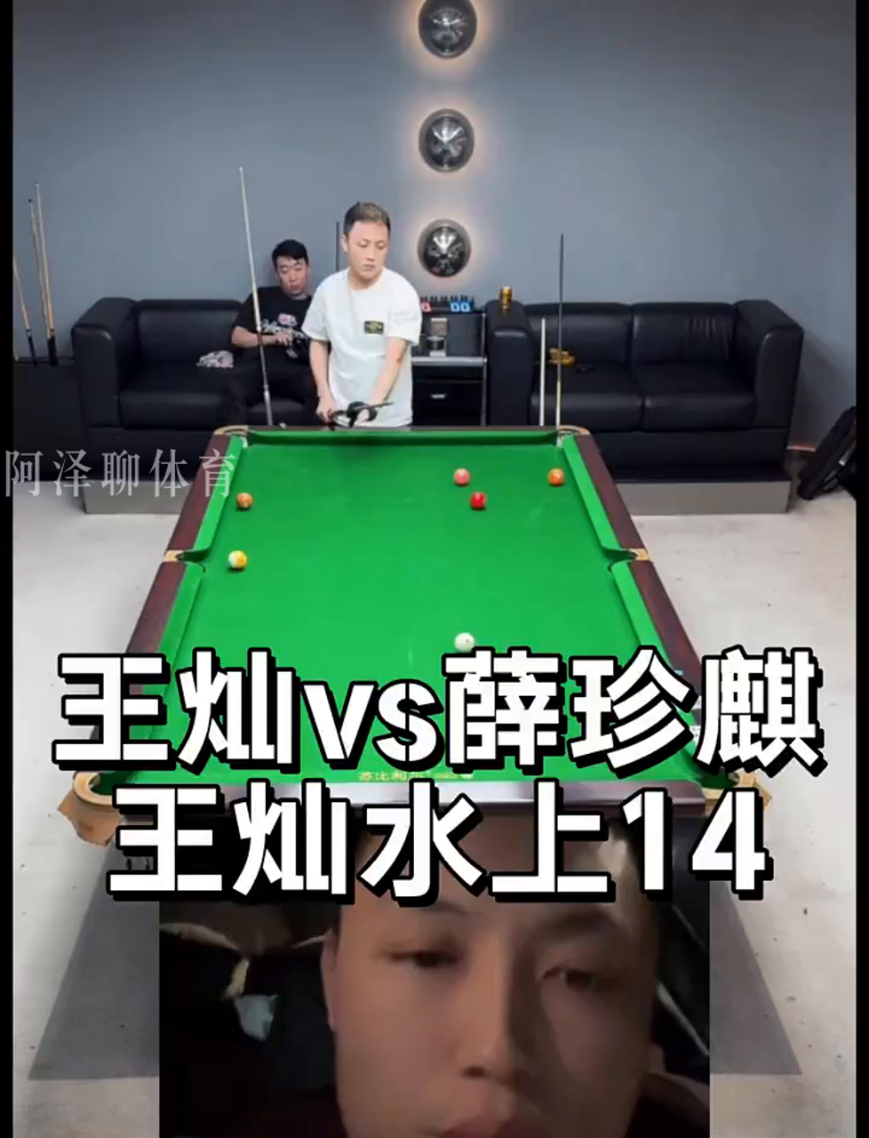 治水 治水